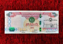 اسکناس