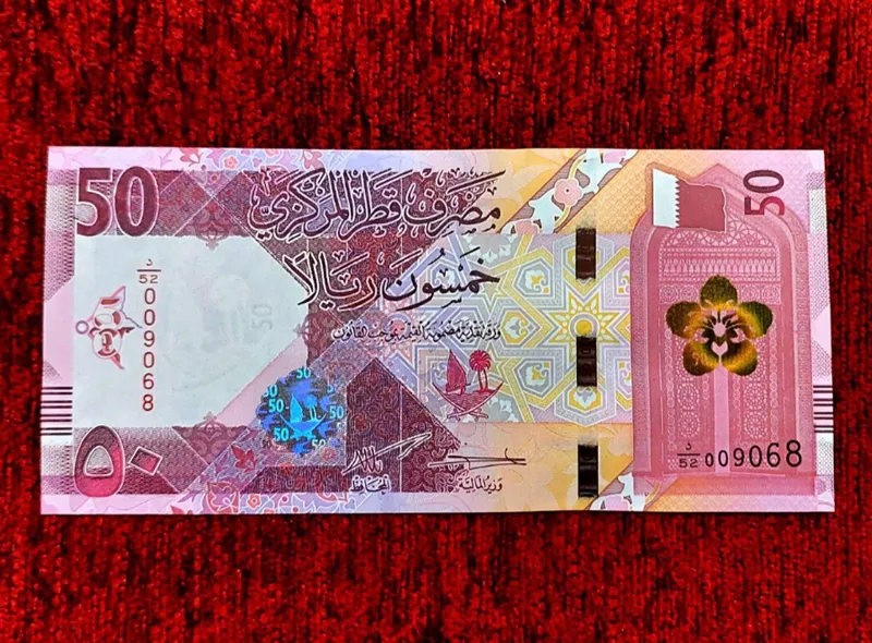 تک اسکناس 50 ریال قطر 2022 سوپربانکی