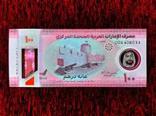 اسکناس