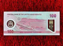 اسکناس