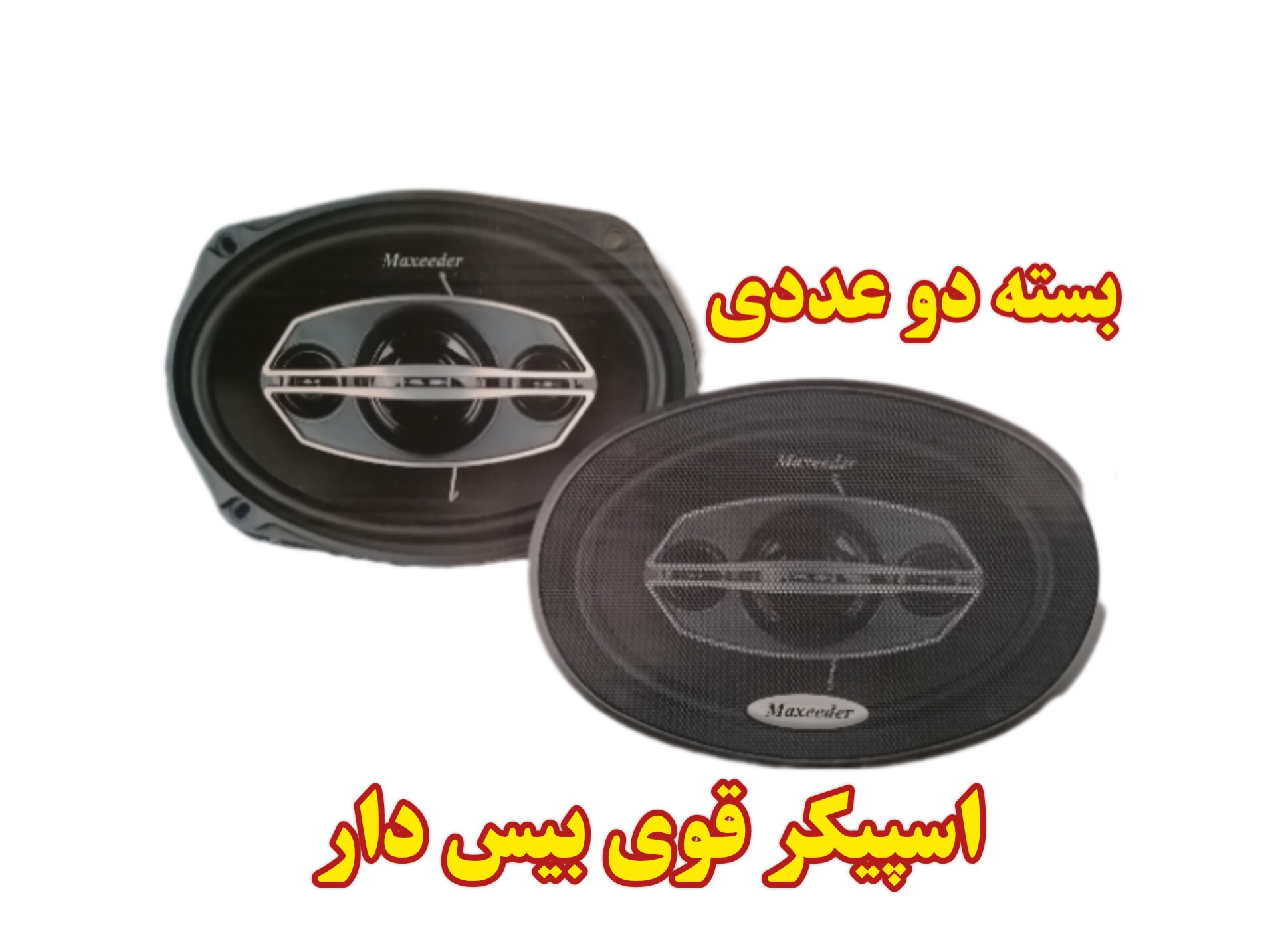 باند و بلندگو بیضی خربزه ای مکسیدر اصلی بیس دار