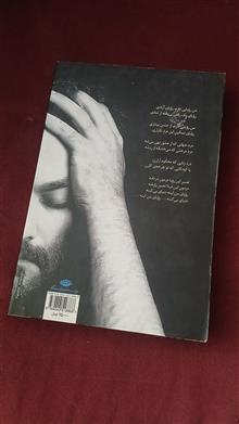یغما