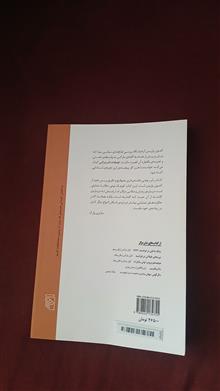 تجملات