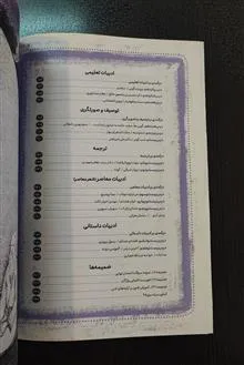 کتاب