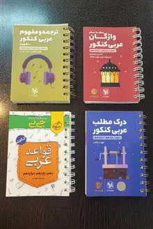 واژگان