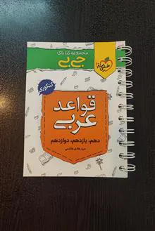 واژگان