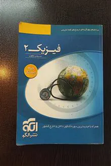 کتاب