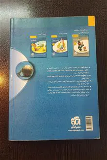 کتاب