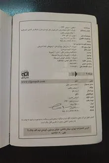 کتاب