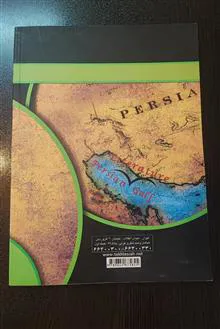 کتاب