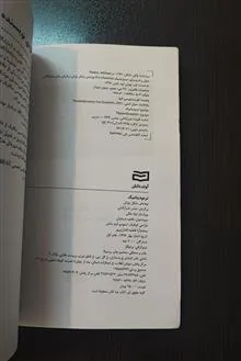 کتاب