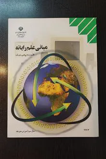 کتاب