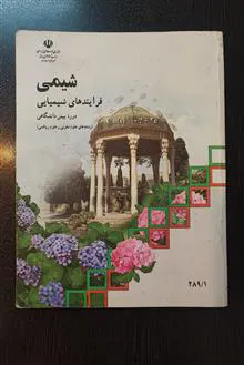 کتاب