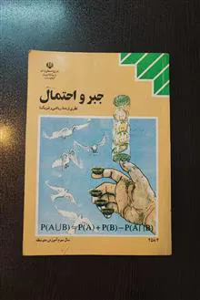 کتاب