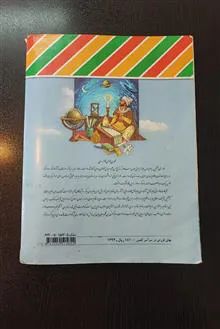 کتاب