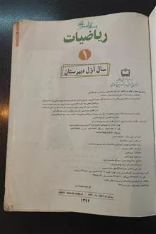 کتاب