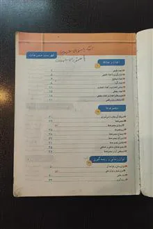 کتاب
