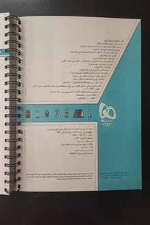 کتاب