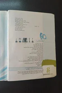 کتاب
