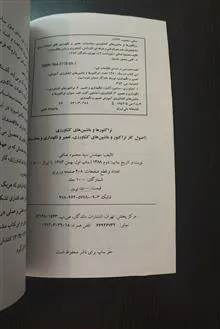 کتاب