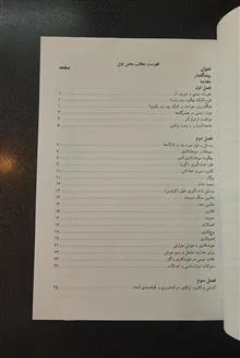 کتاب