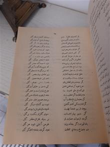 کلیات