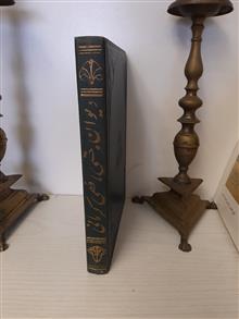 کلیات