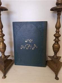 کلیات