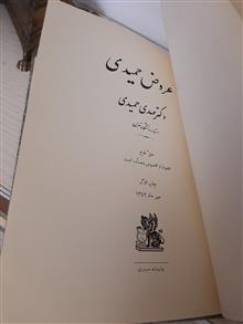 کتاب