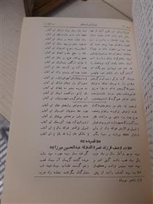 دیوان