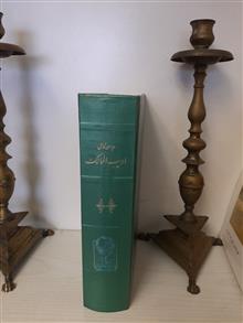 دیوان