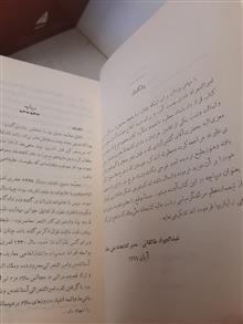 کتاب