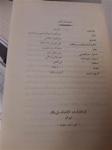 کتاب
