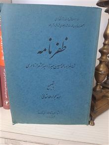 کتاب