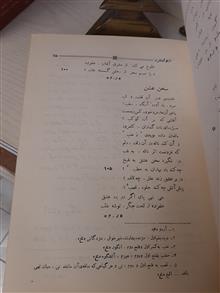 کتاب