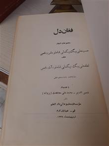 کتاب