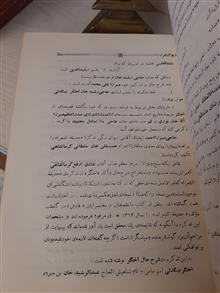 کتاب