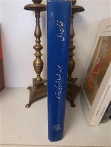 کتاب