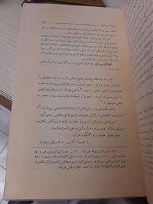 دیوان
