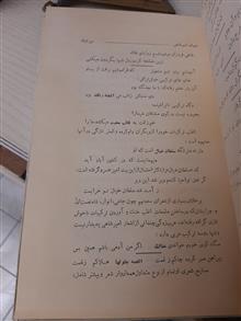 دیوان