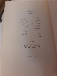 دیوان