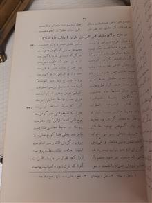 دیوان