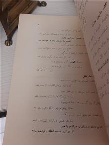 دیوان