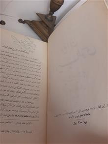 دیوان