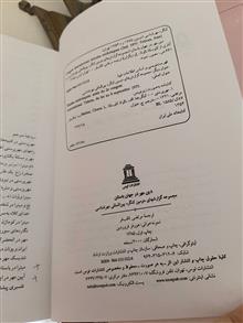 دین