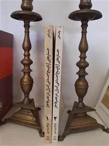 جستارهایی