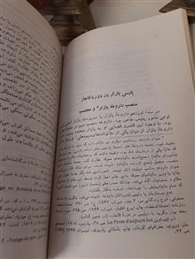 جستارهایی