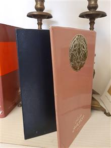 دین