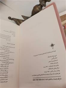 دین