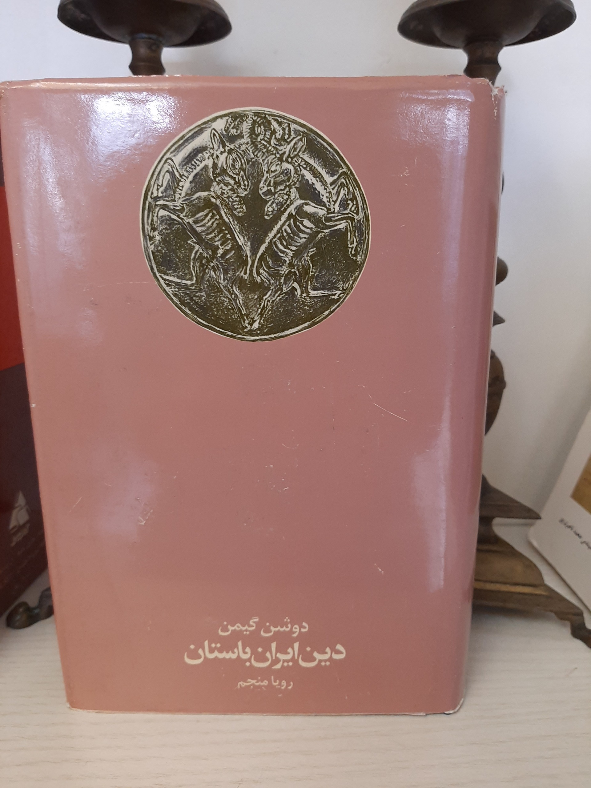 دین ایران باستان